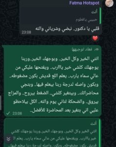 WhatsApp Image 2025-11-17 at 16.18.31_2b82fea3