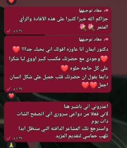 WhatsApp Image 2025-11-17 at 16.18.34_70e4c764